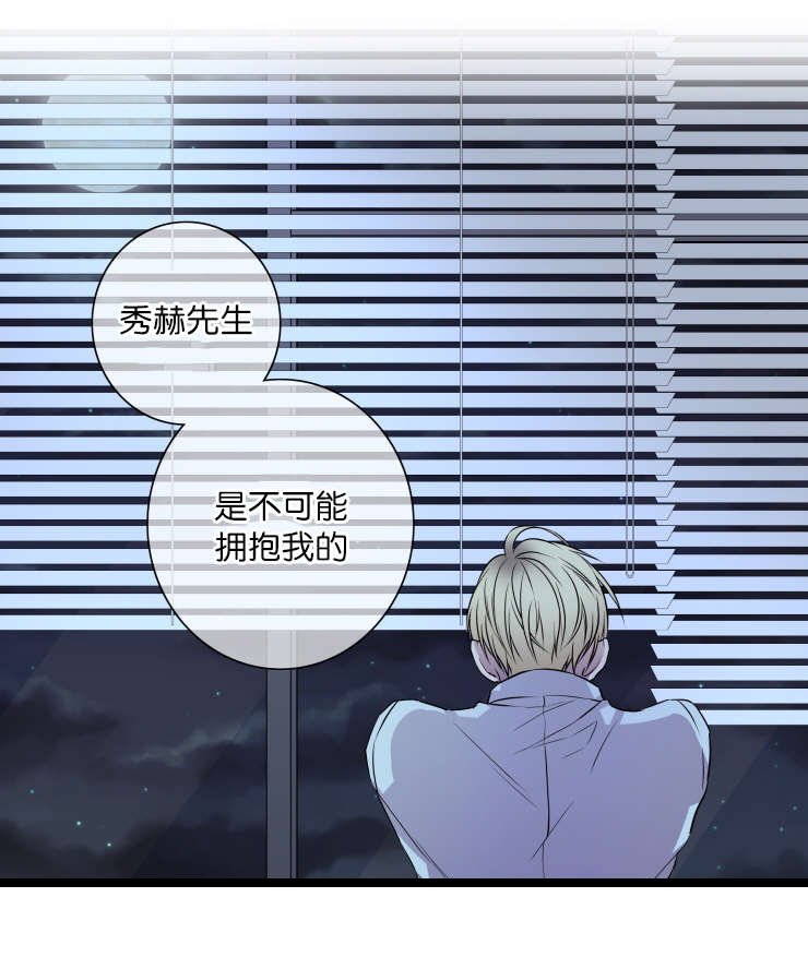 第17章：阻拦