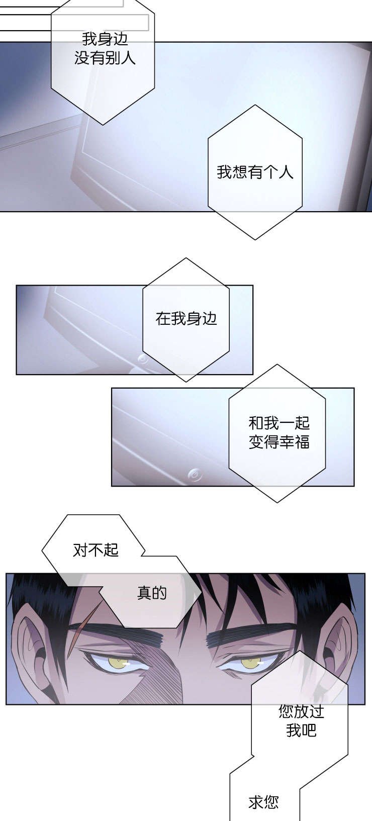 第17章：阻拦
