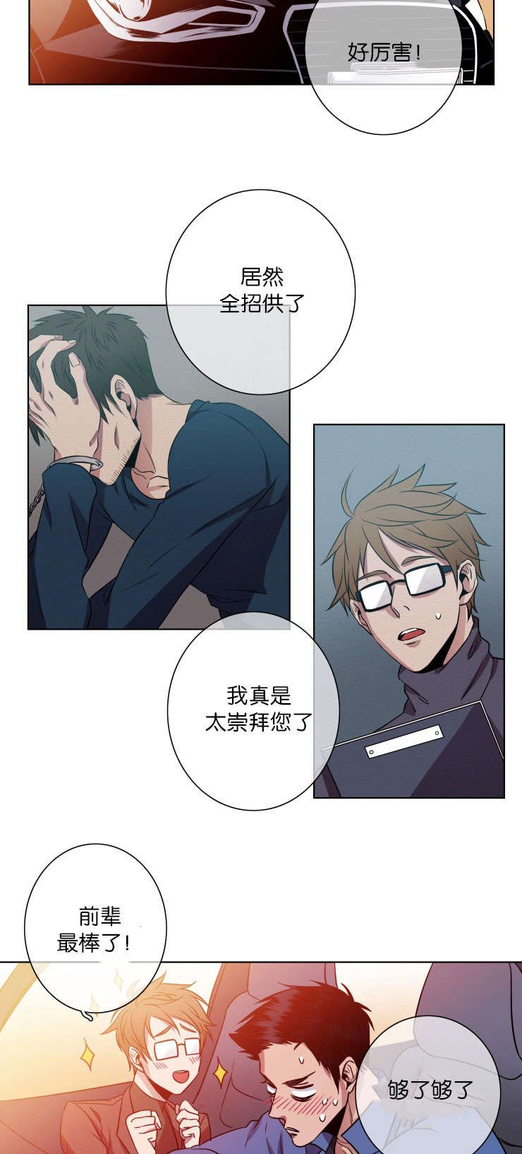 第17章：阻拦