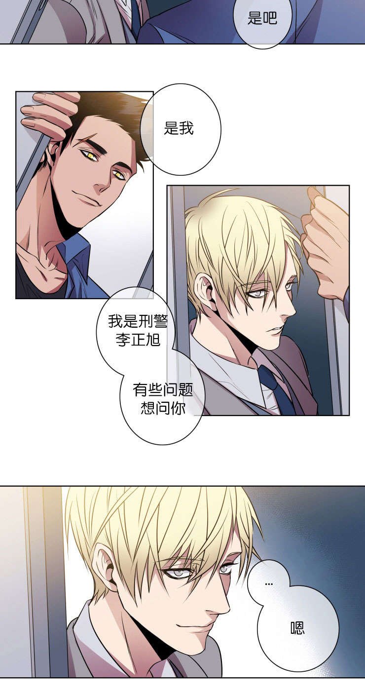 第17章：阻拦
