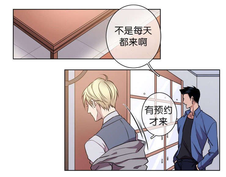 第18章：威胁对象
