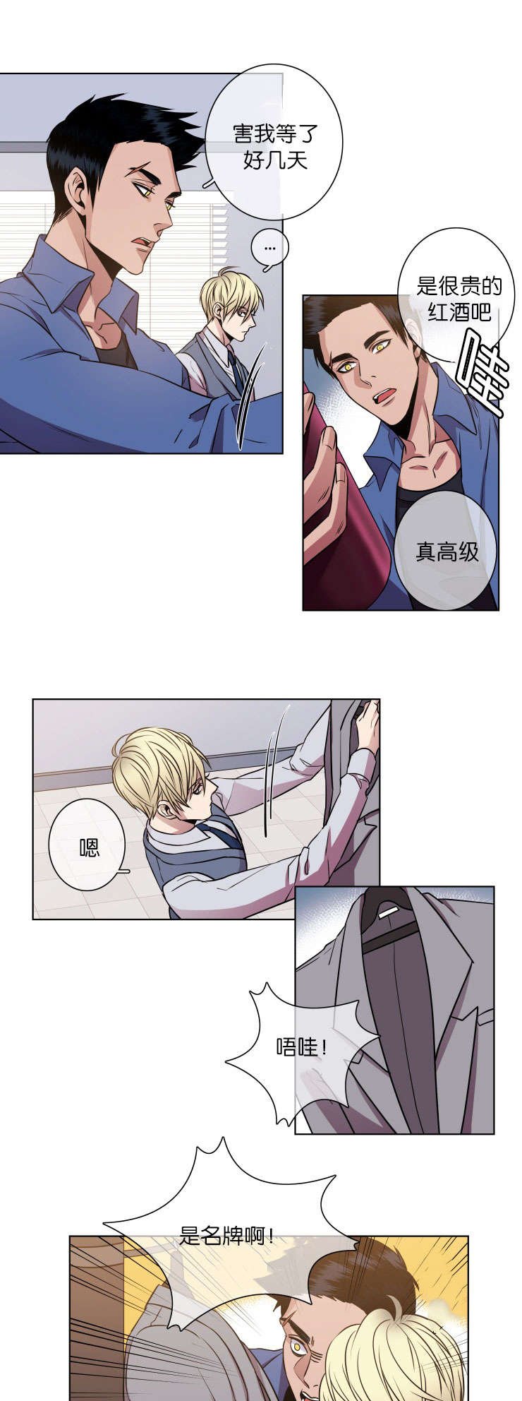 第18章：威胁对象