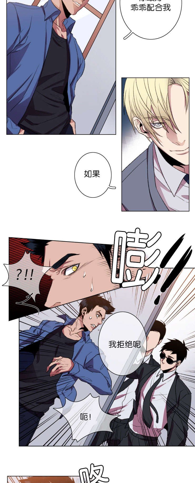 第19章：自省