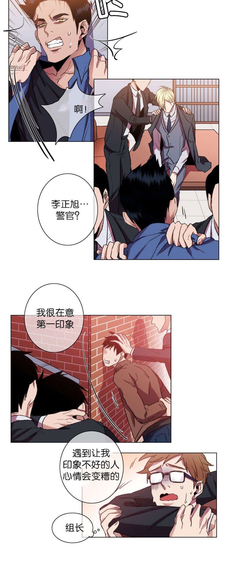 第19章：自省