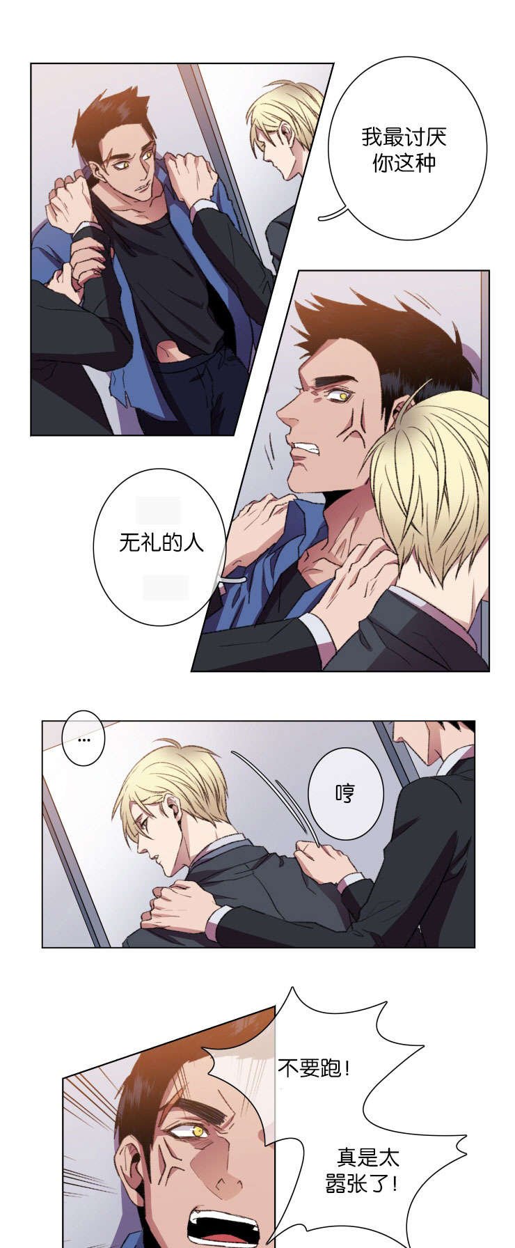 第19章：自省