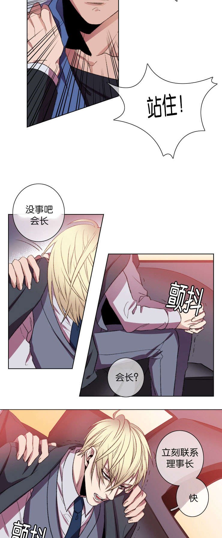 第19章：自省