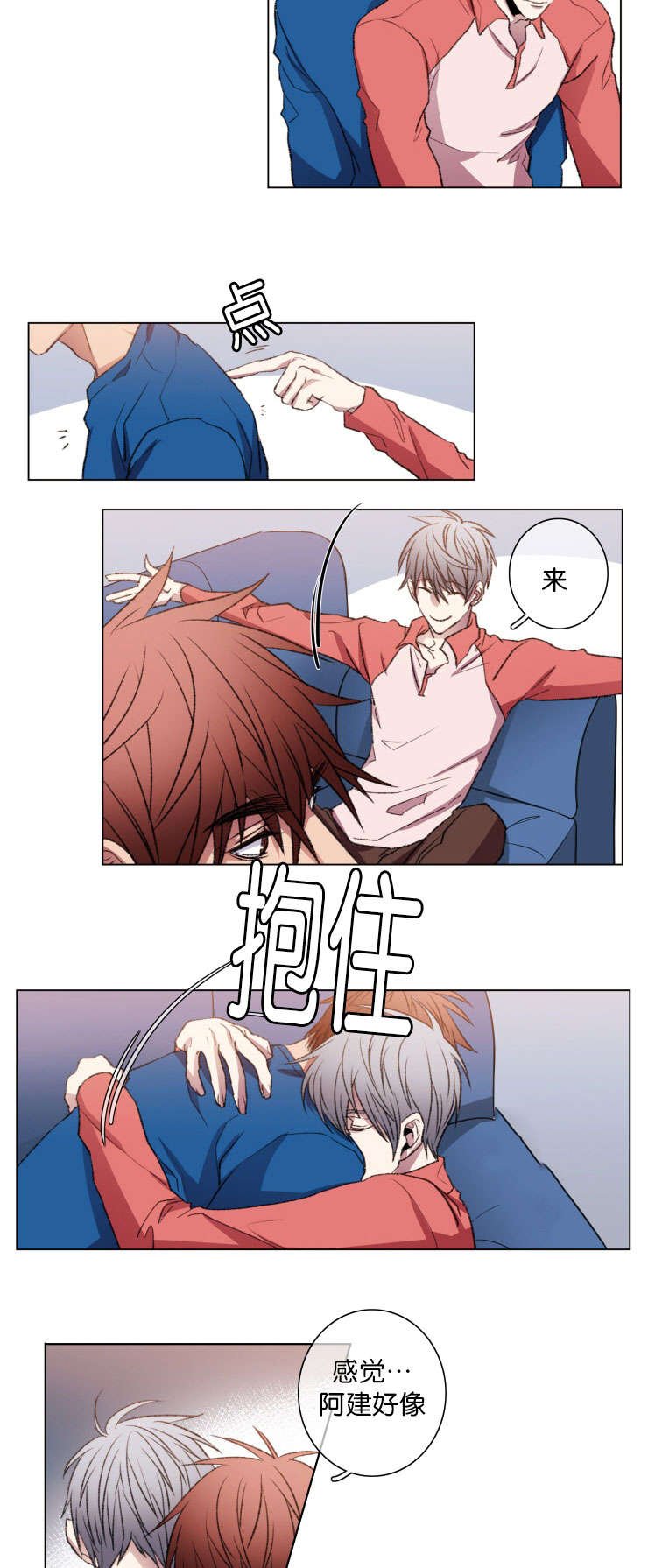 第19章：自省