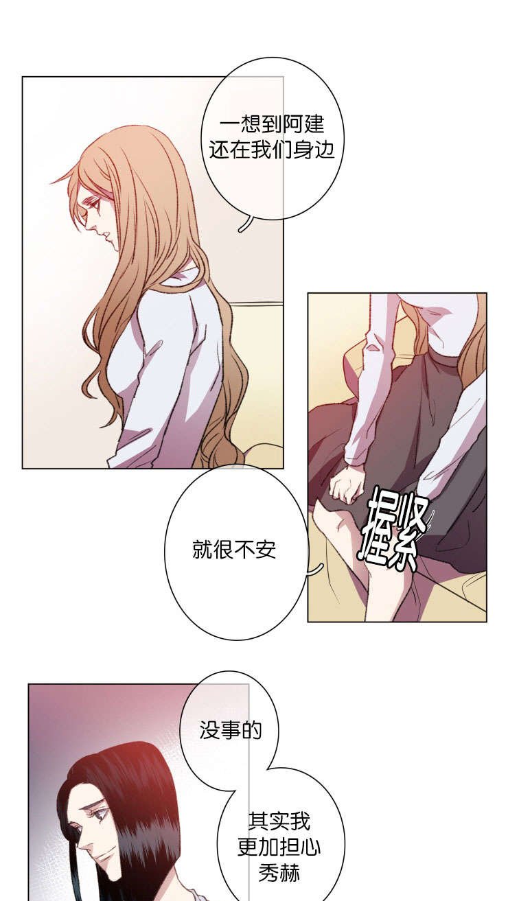 第19章：自省