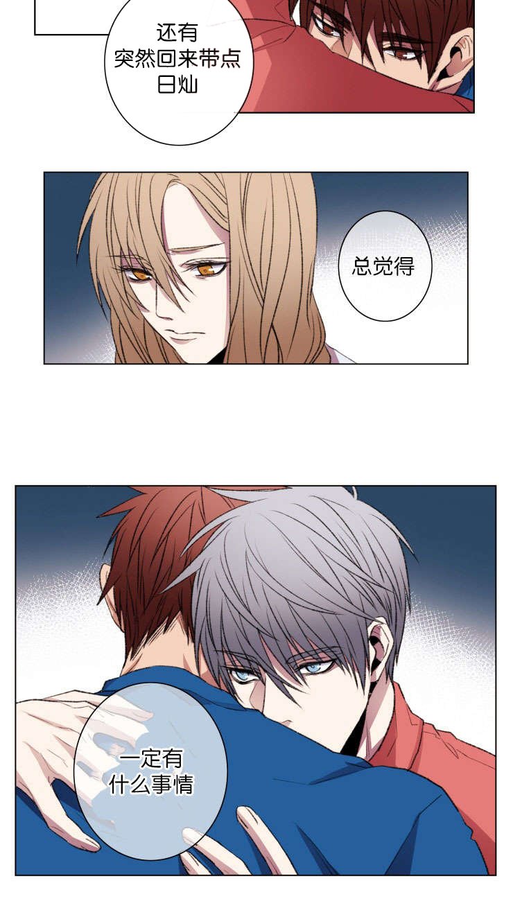第19章：自省