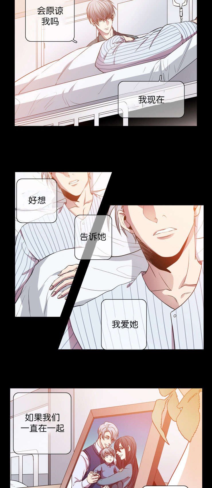 第19章：自省