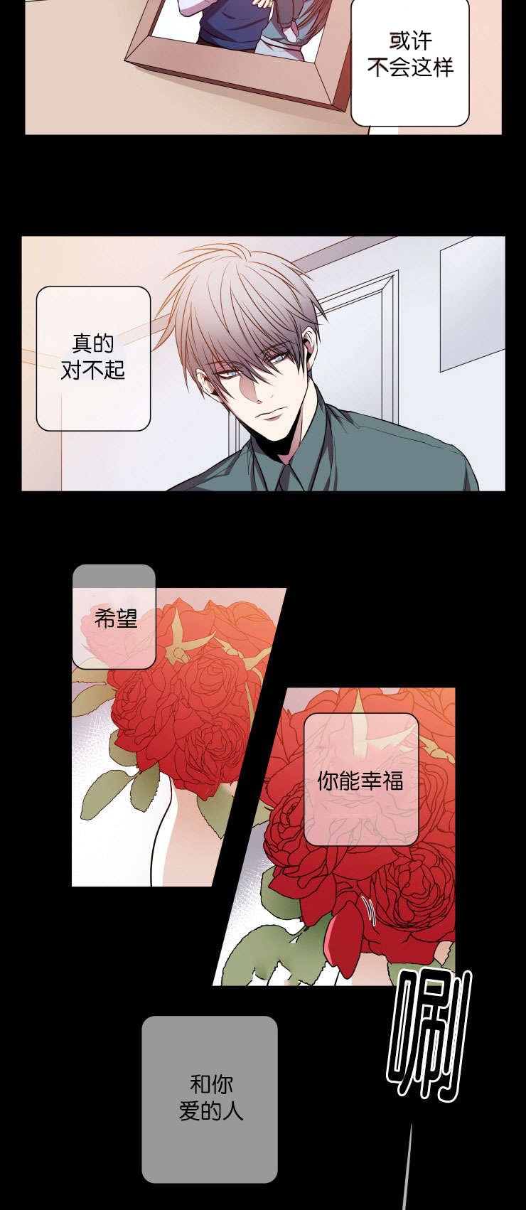 第19章：自省