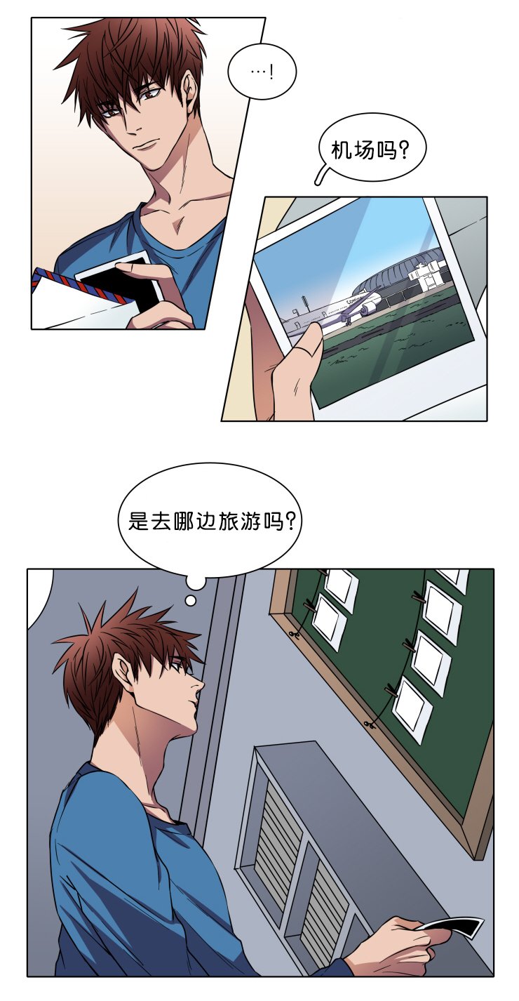 第2章：信封