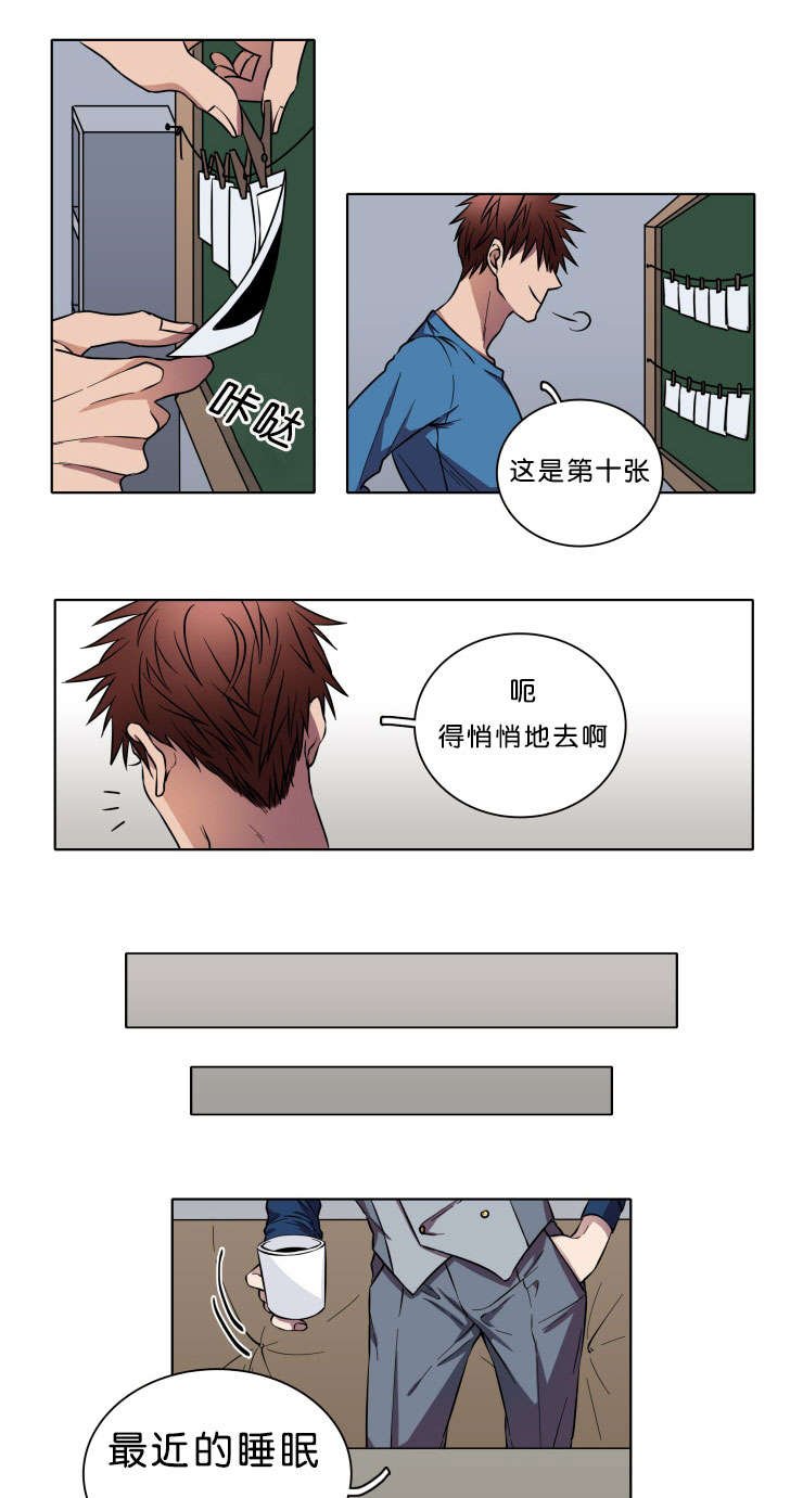 第2章：信封