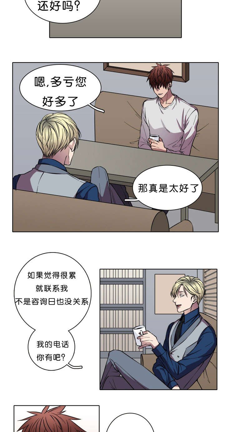 第2章：信封