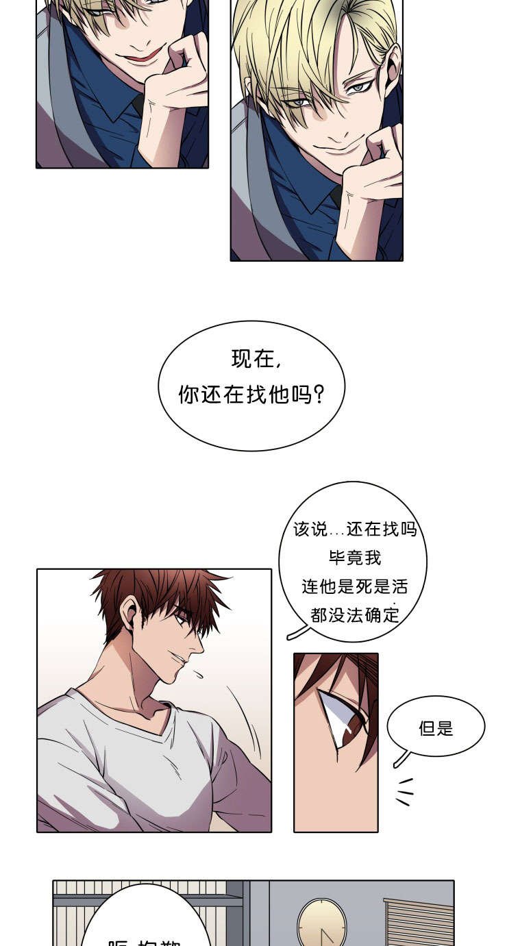 第2章：信封