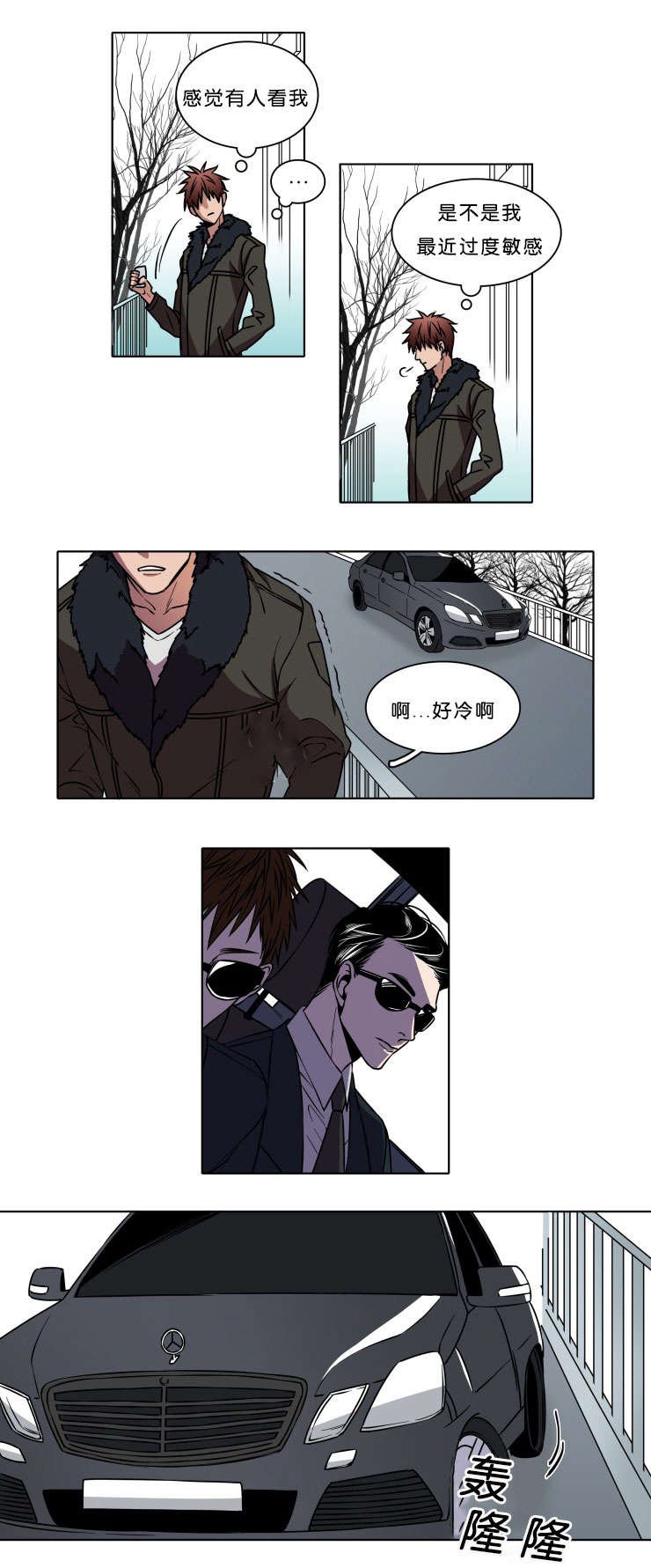 第2章：信封
