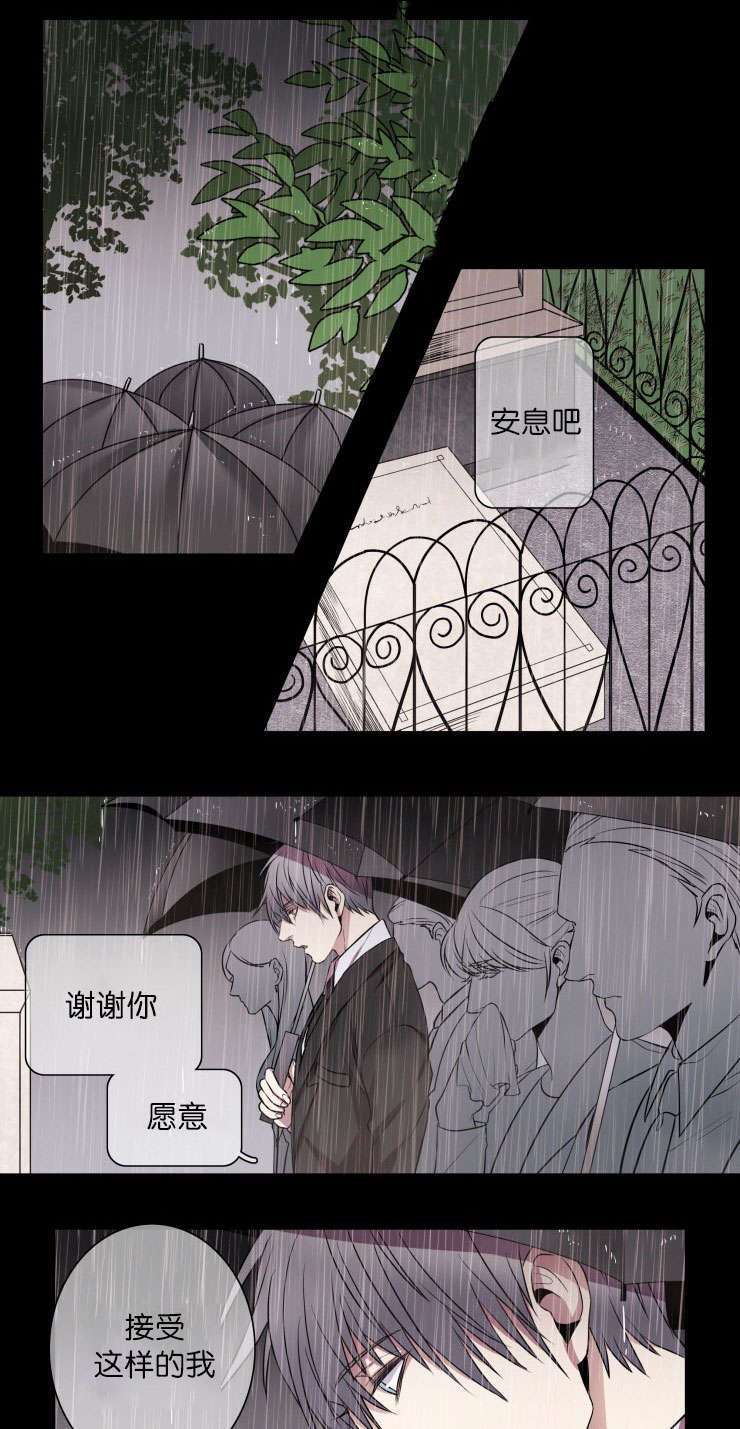 第20章：我能提建议吗