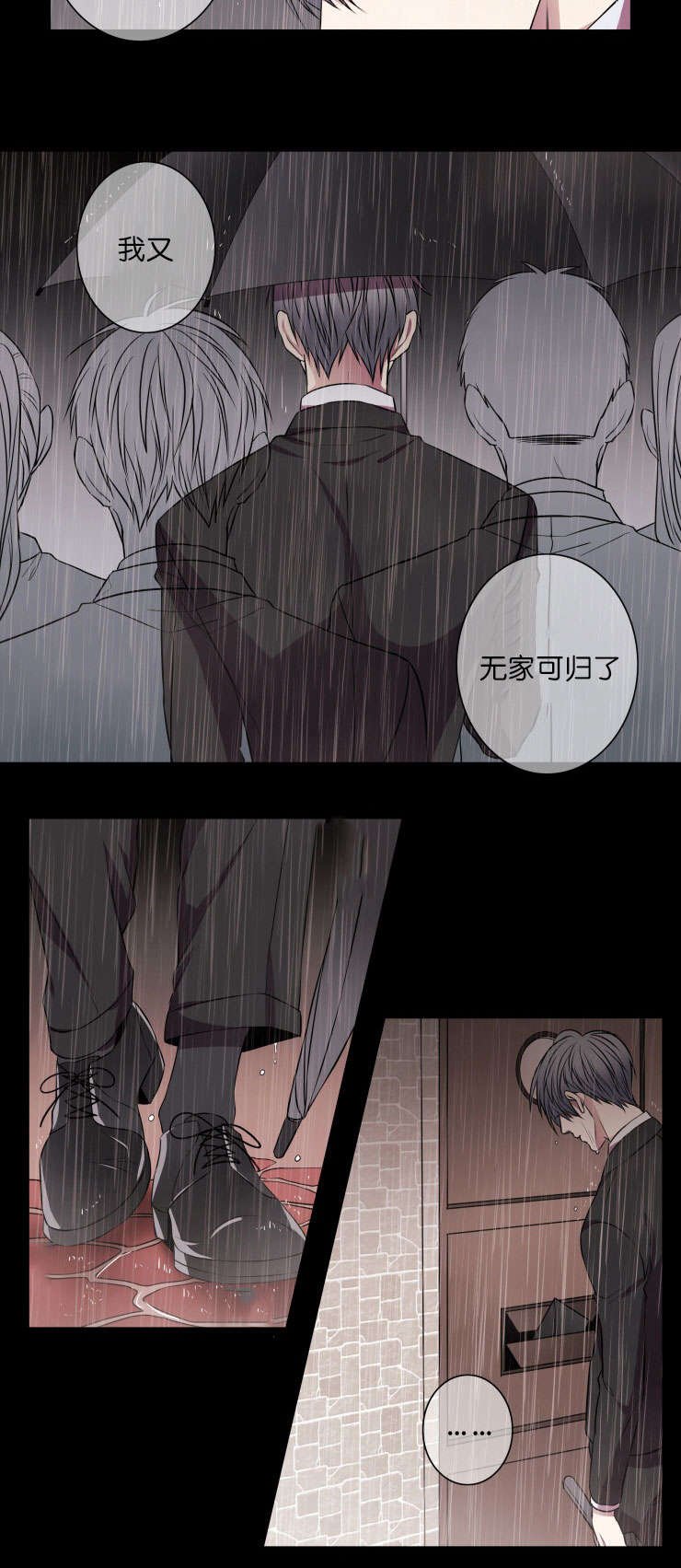 第20章：我能提建议吗