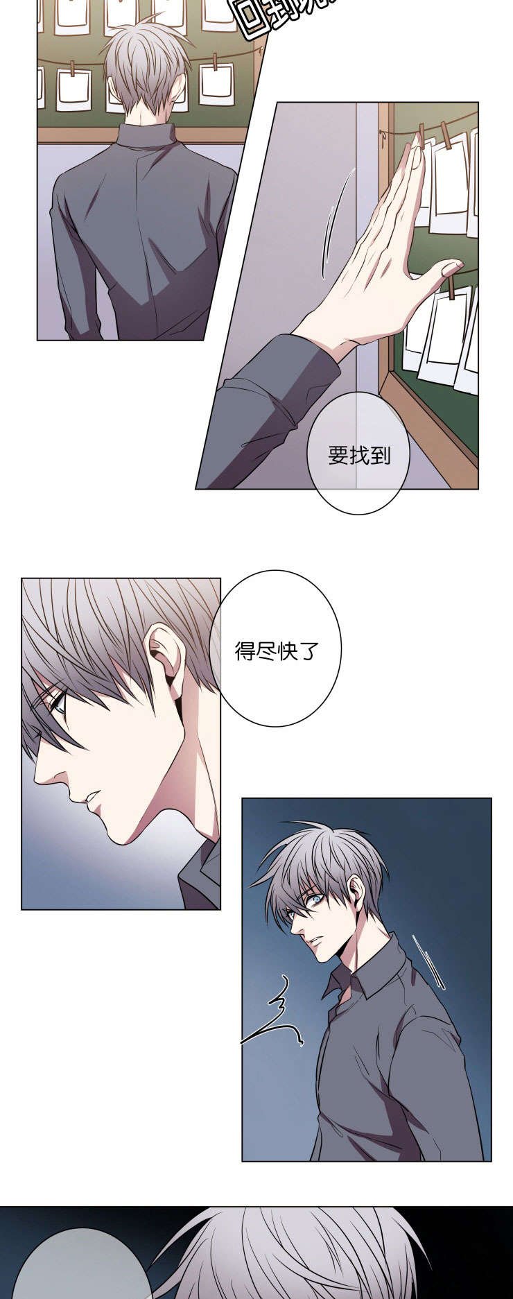 第20章：我能提建议吗
