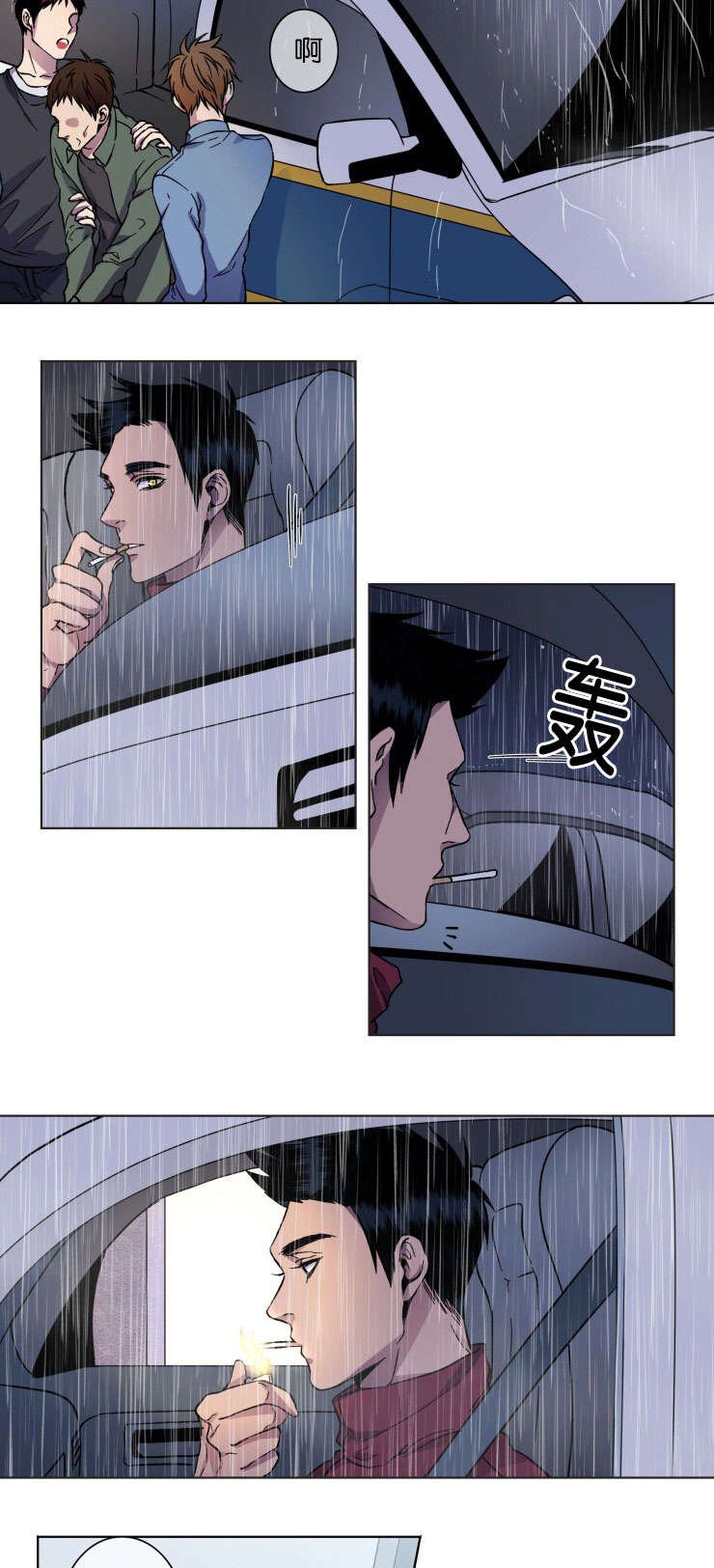 第21章：谁杀的