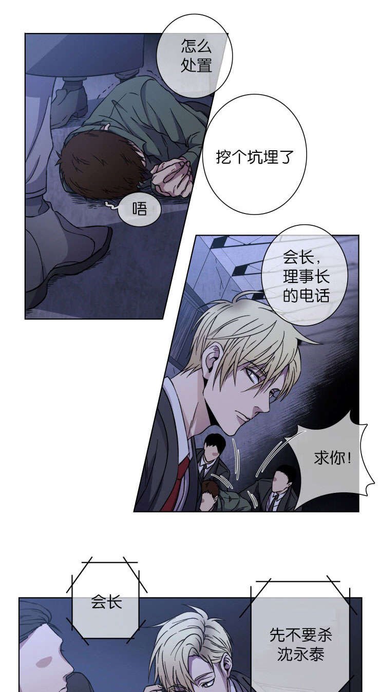 第22章：秀赫的来电