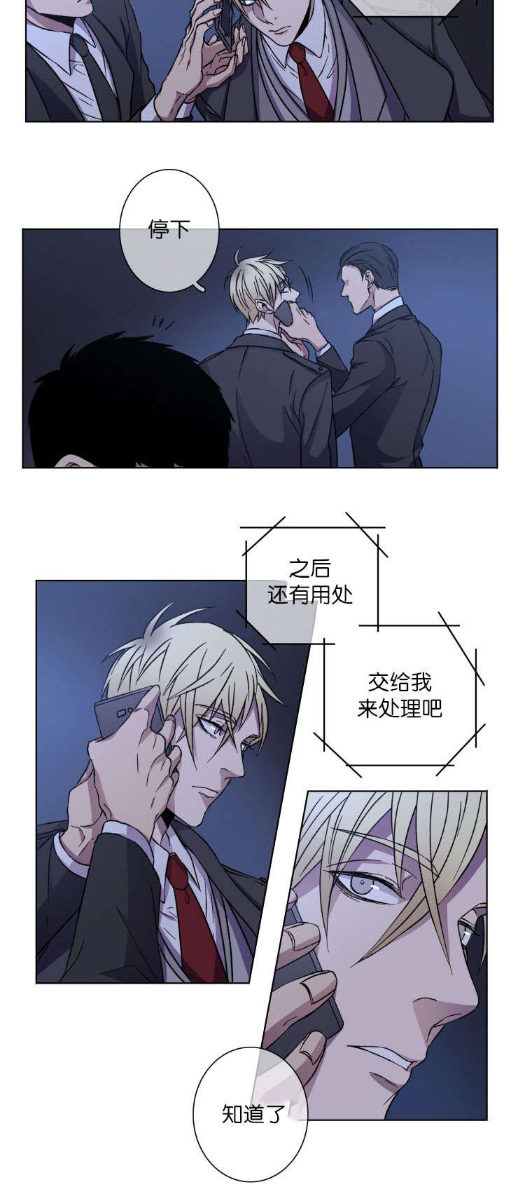 第22章：秀赫的来电