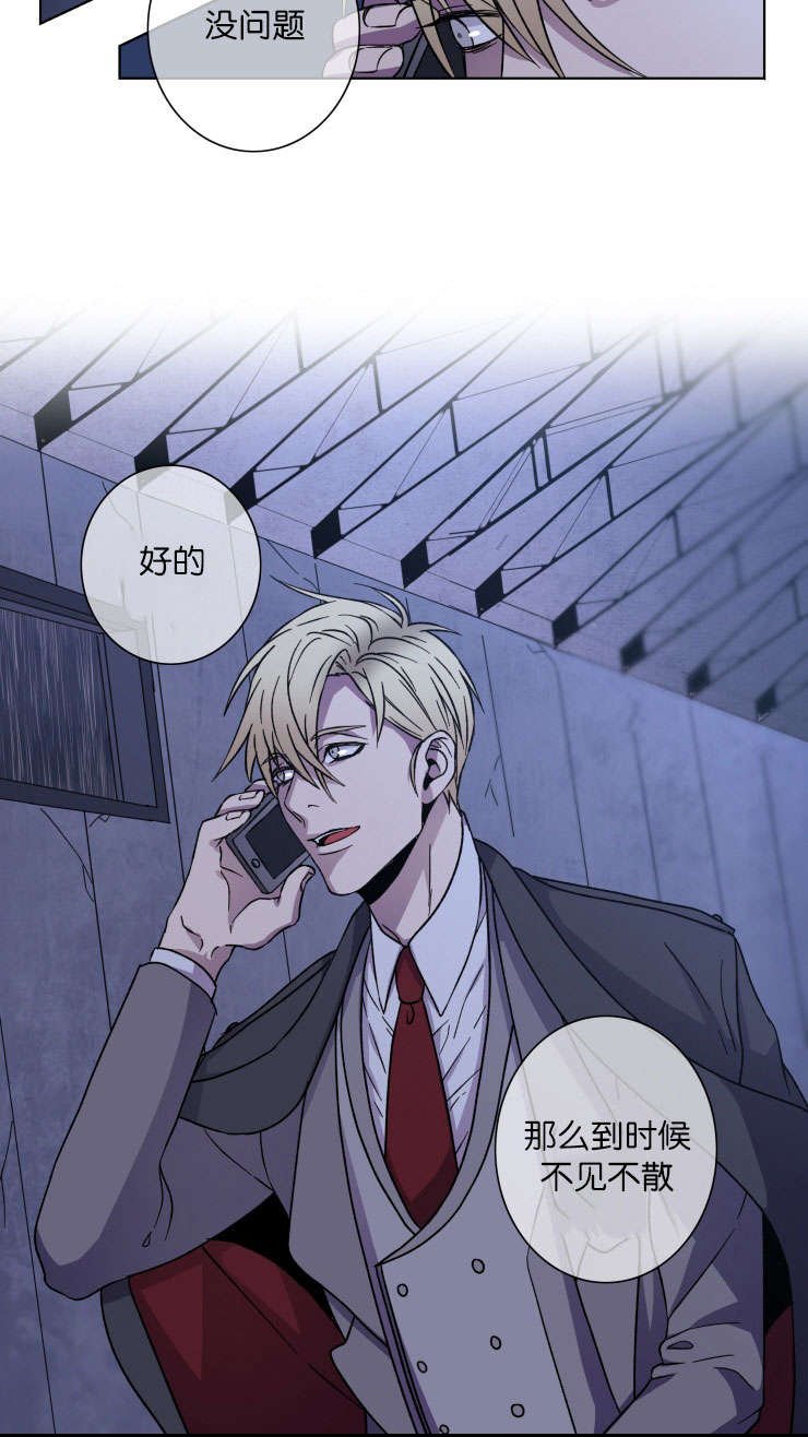 第22章：秀赫的来电