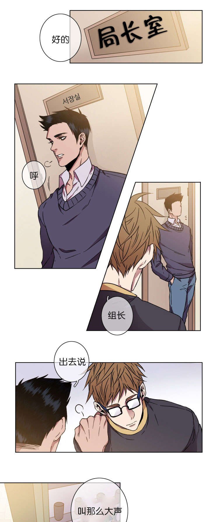 第22章：秀赫的来电