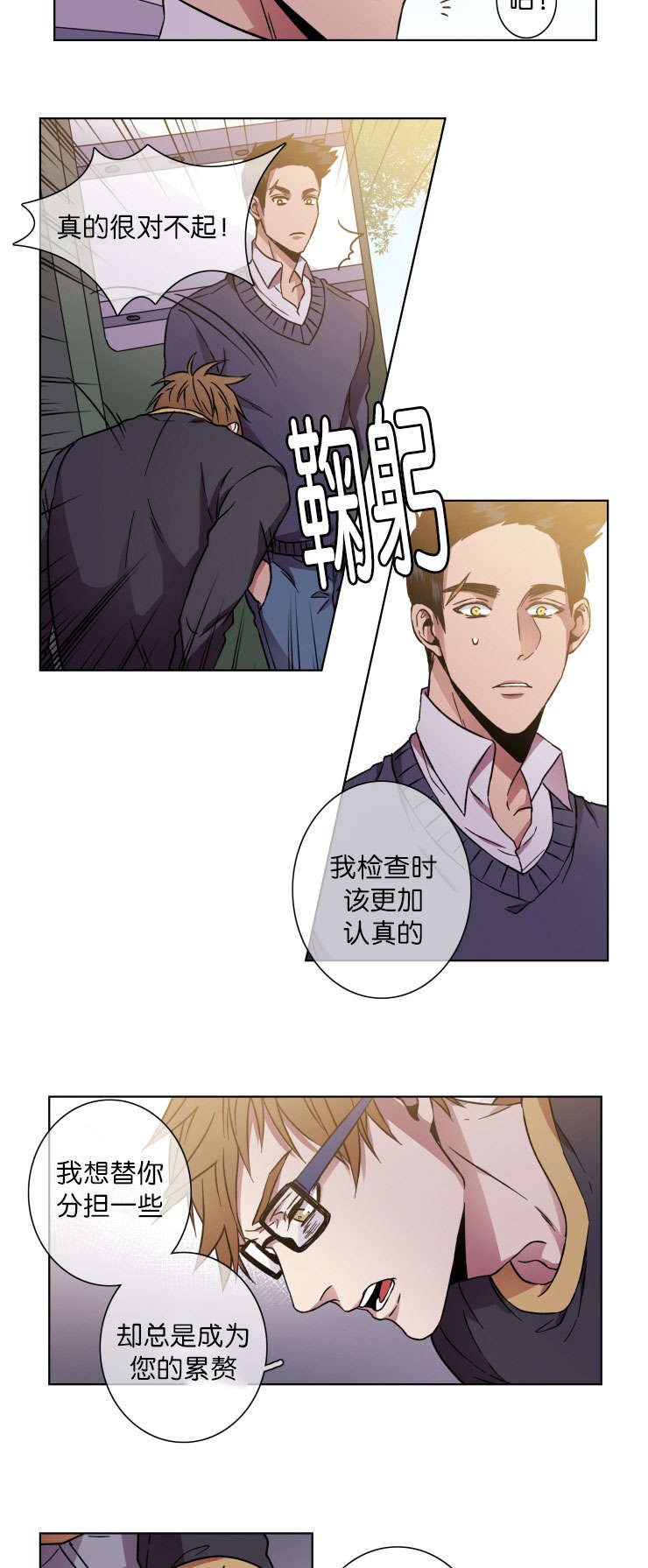 第22章：秀赫的来电