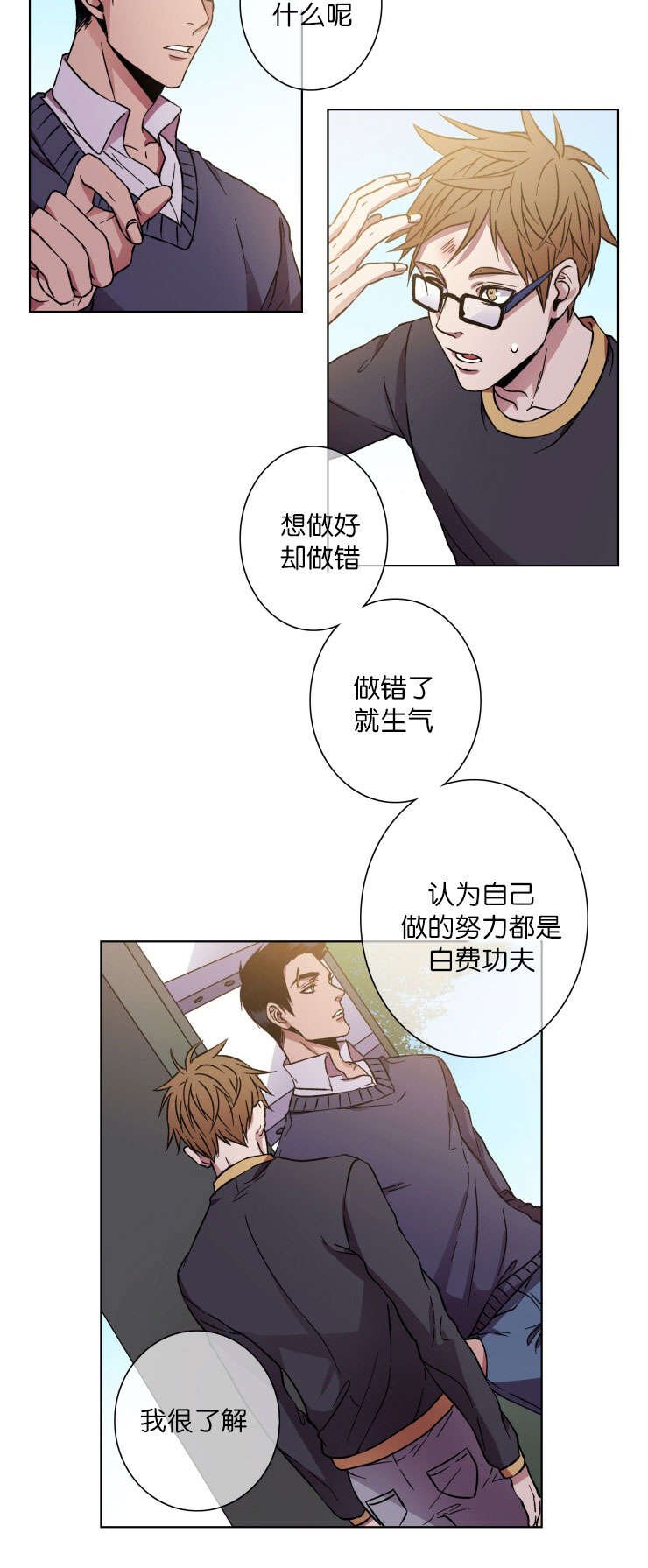 第22章：秀赫的来电