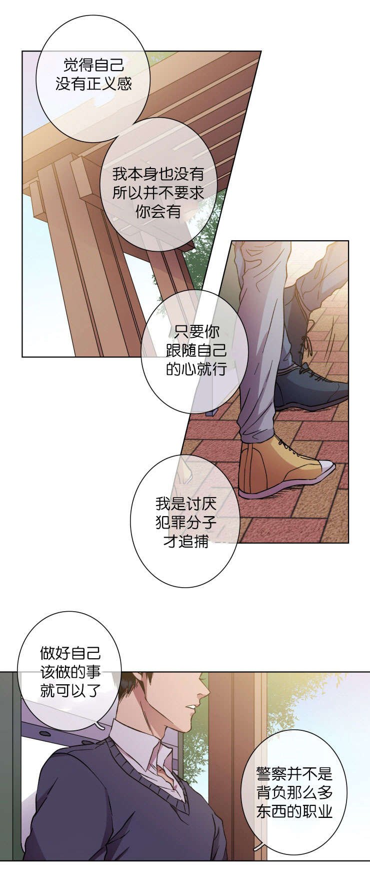 第22章：秀赫的来电