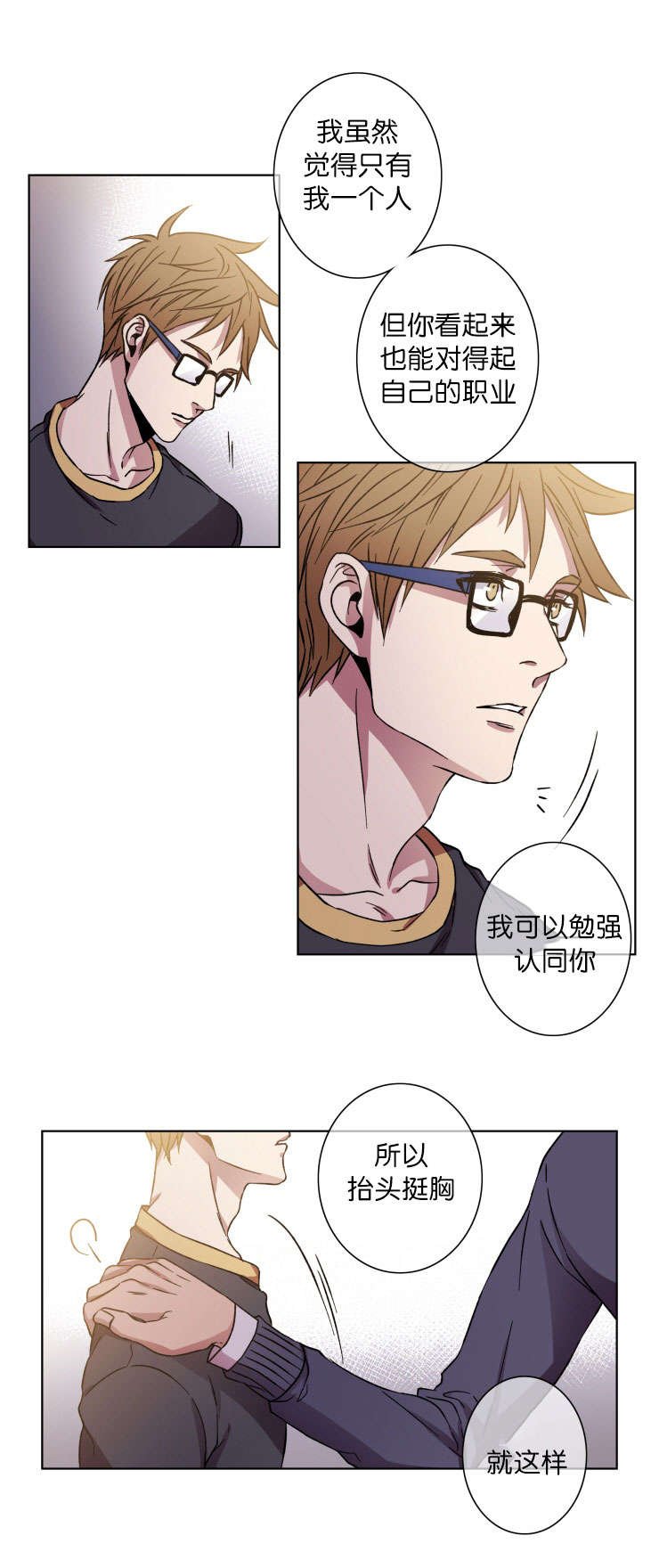 第22章：秀赫的来电