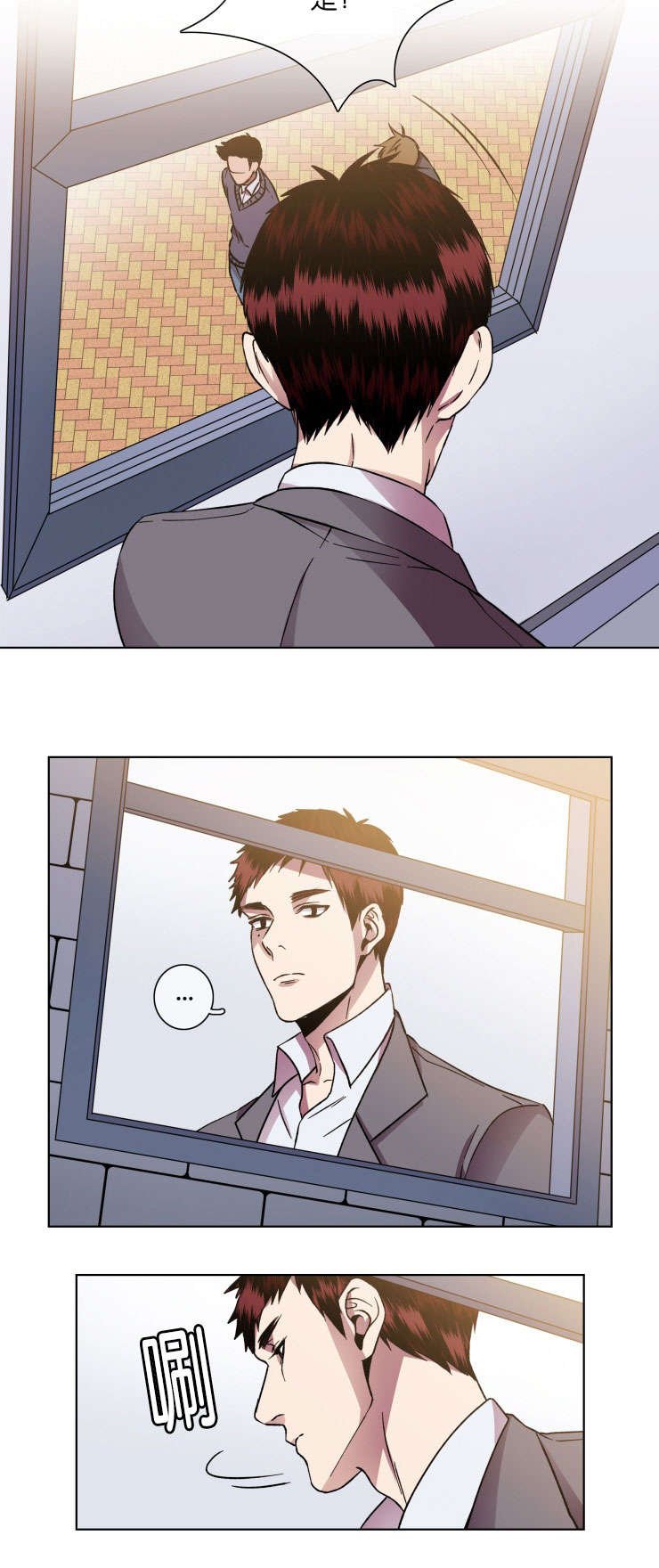 第22章：秀赫的来电