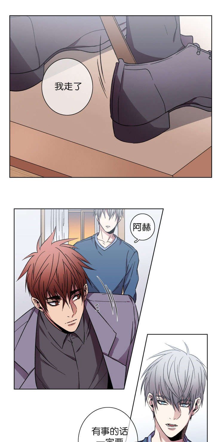 第23章：上车吧