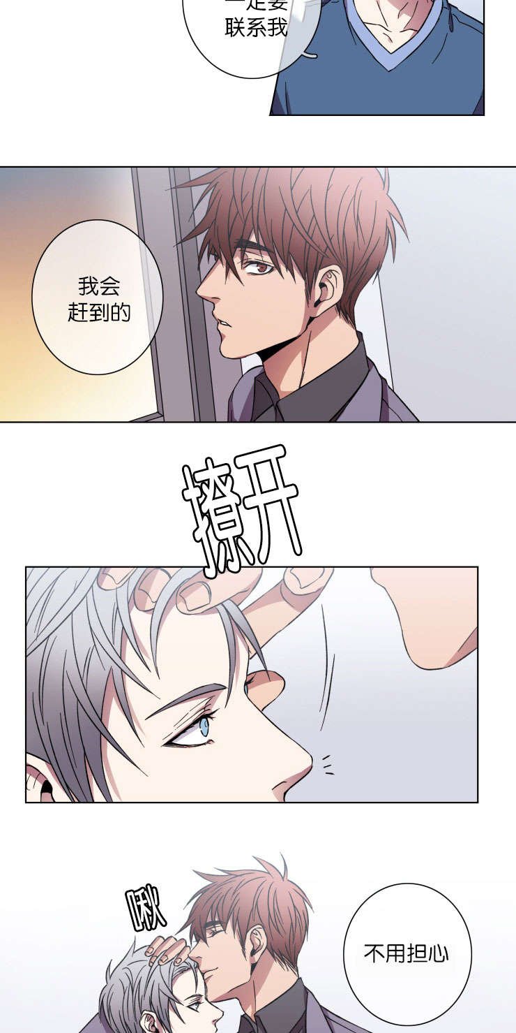 第23章：上车吧