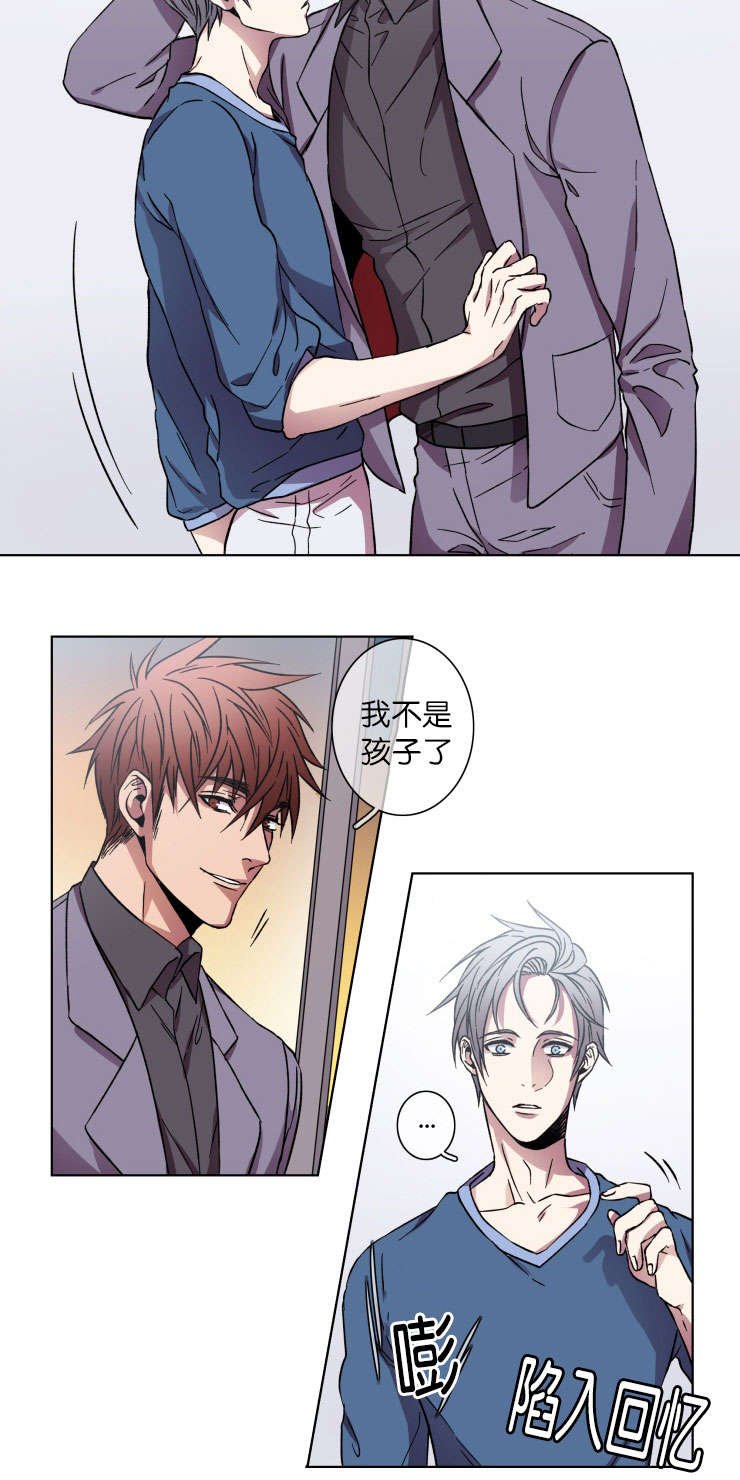 第23章：上车吧