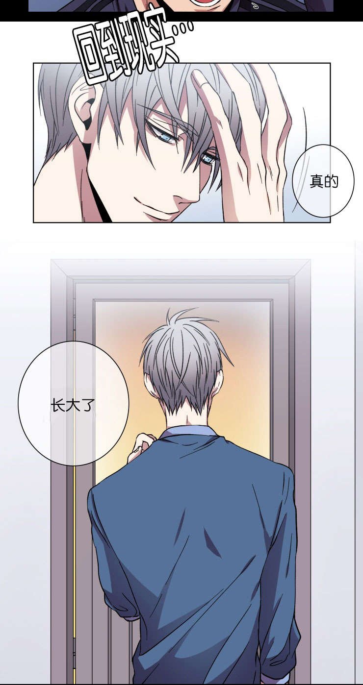 第23章：上车吧