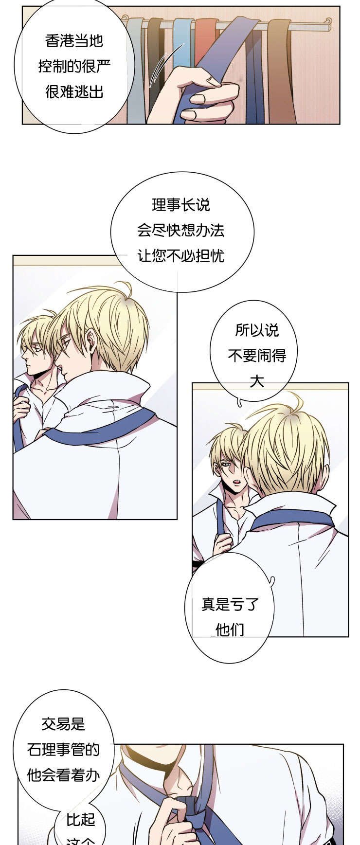 第23章：上车吧