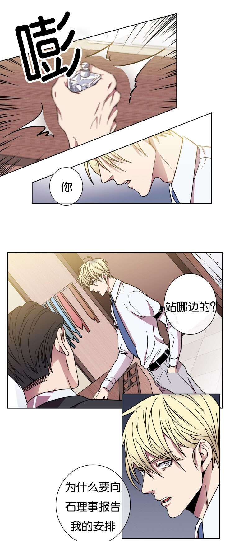 第23章：上车吧