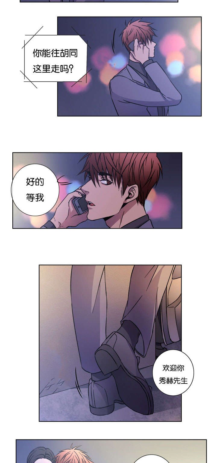 第23章：上车吧