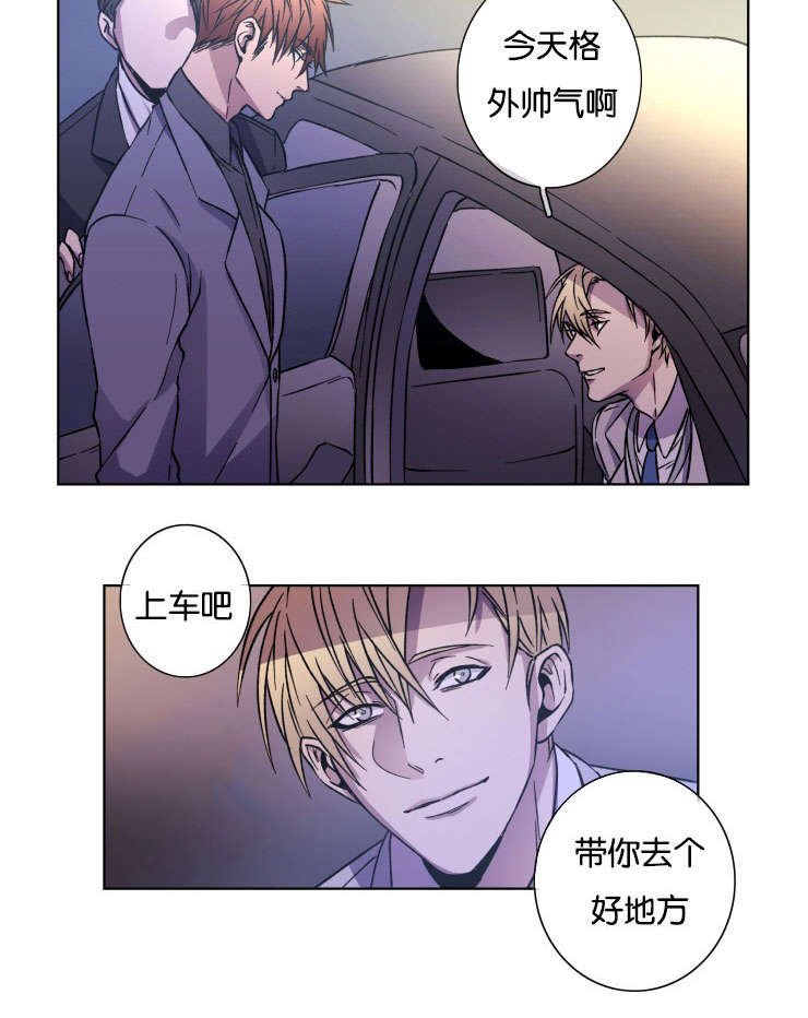 第23章：上车吧