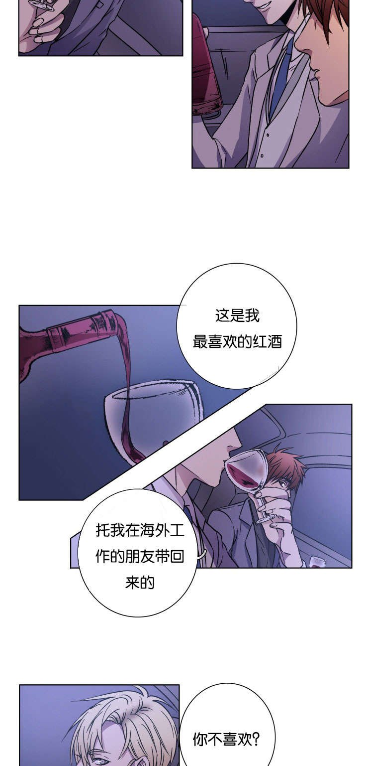 第24章：我的心意