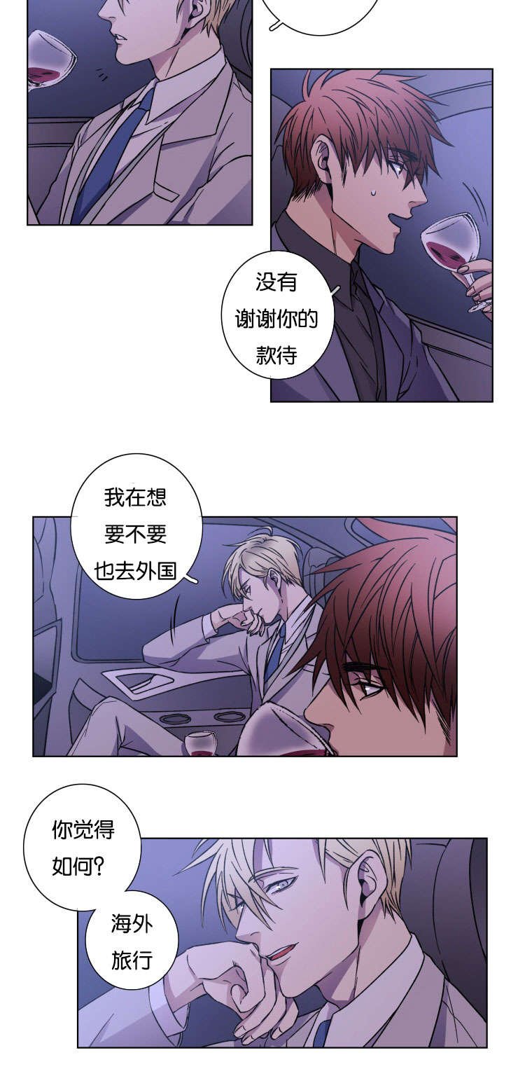 第24章：我的心意