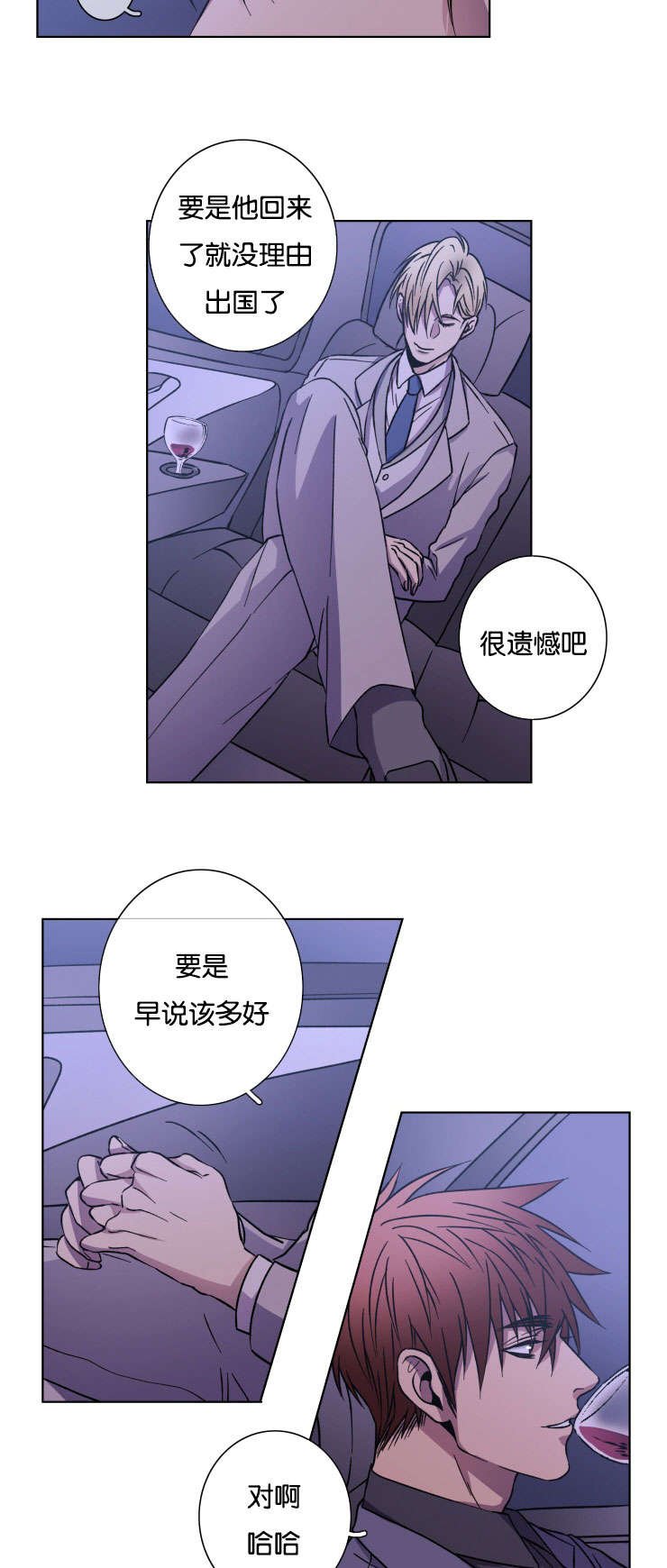 第24章：我的心意