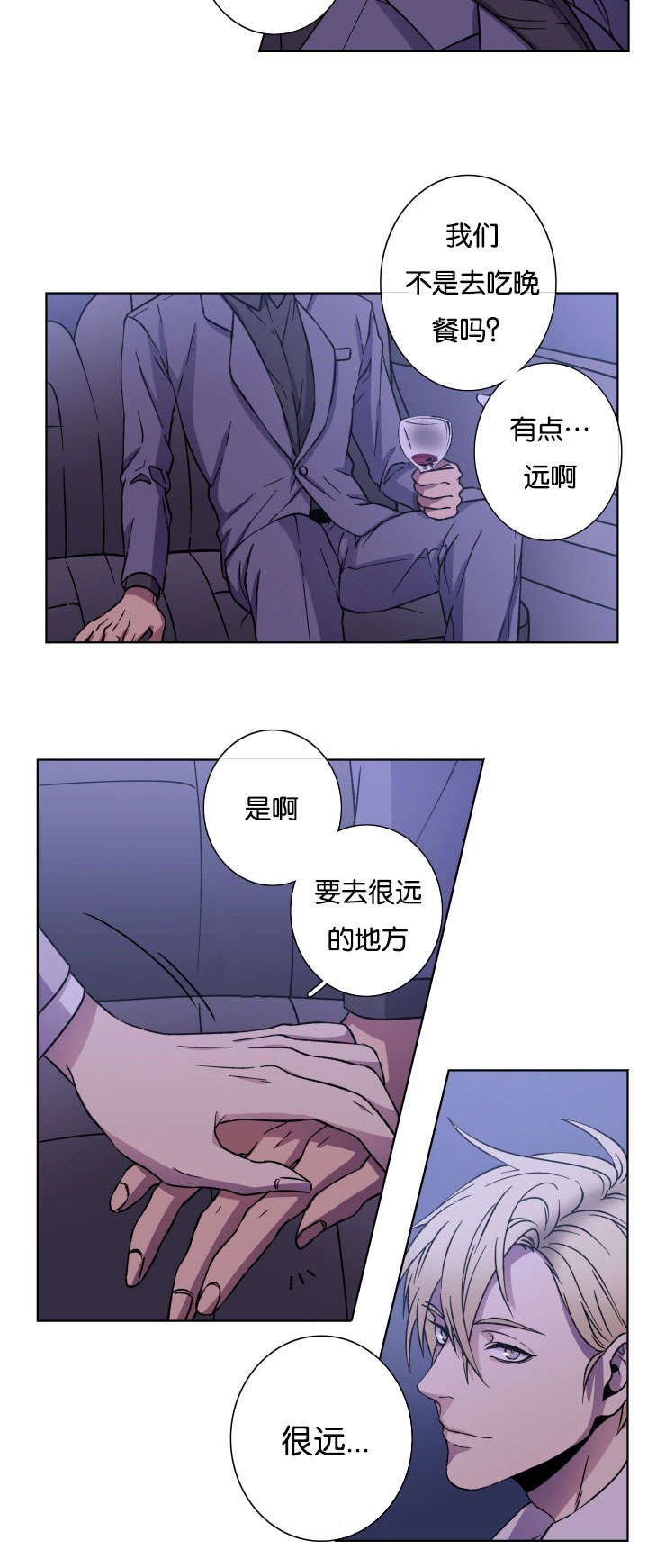 第24章：我的心意