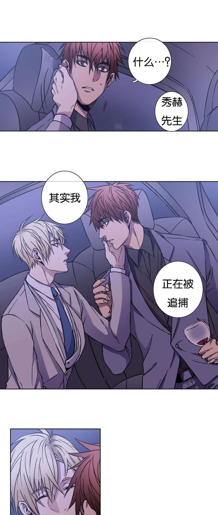 第24章：我的心意