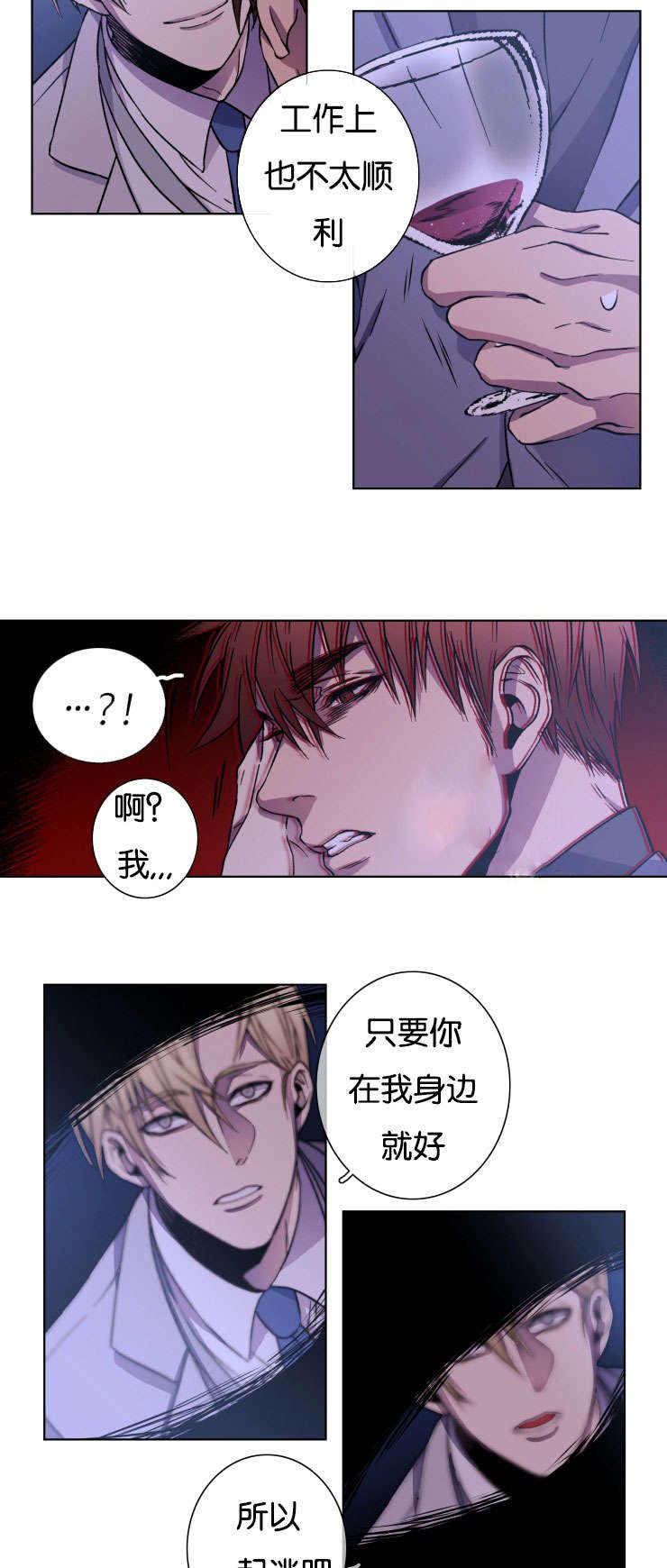 第24章：我的心意