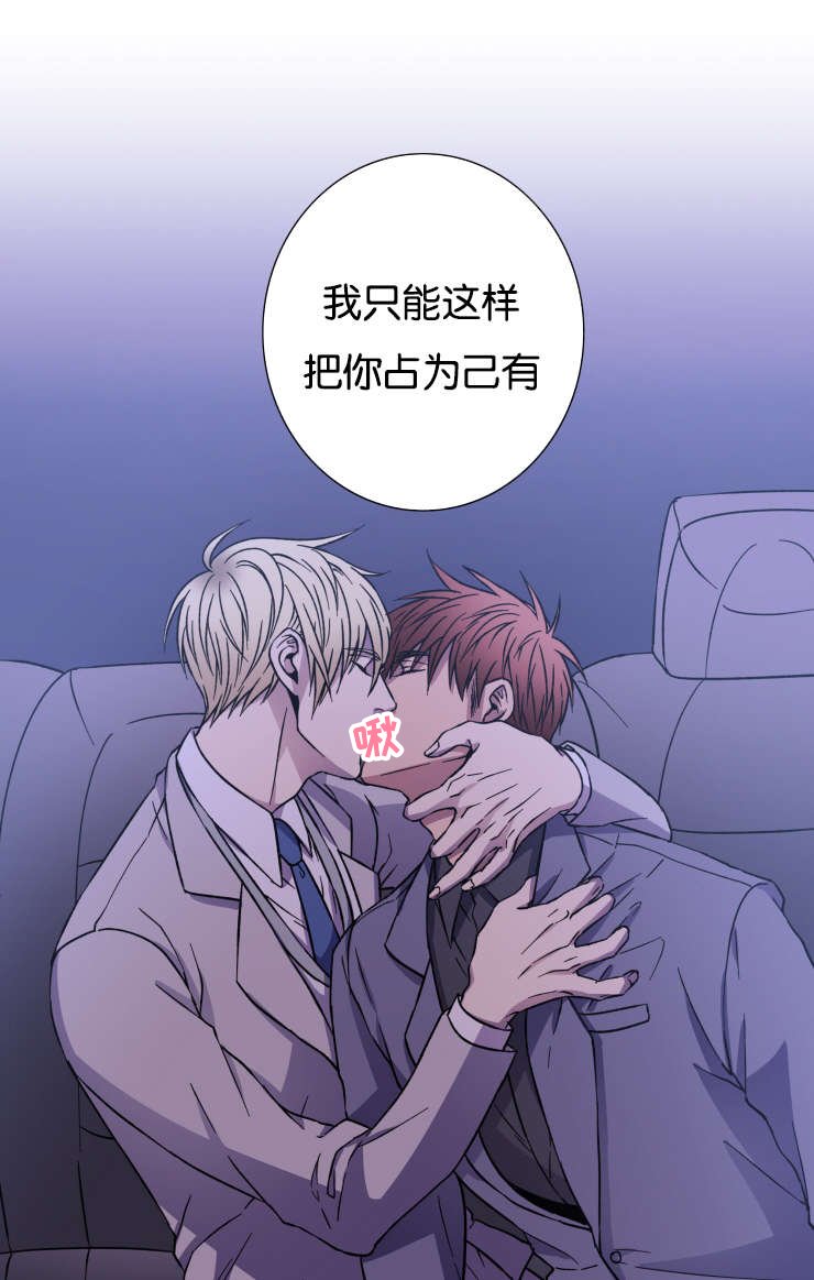 第24章：我的心意