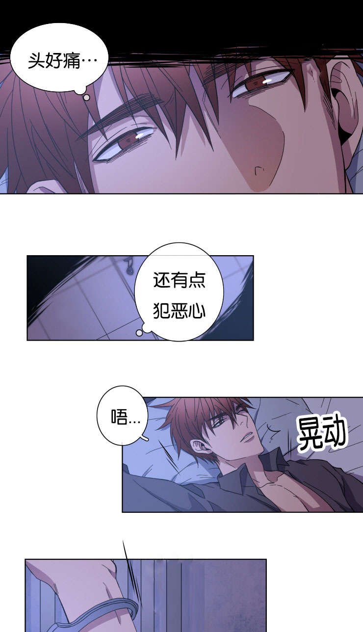 第24章：我的心意
