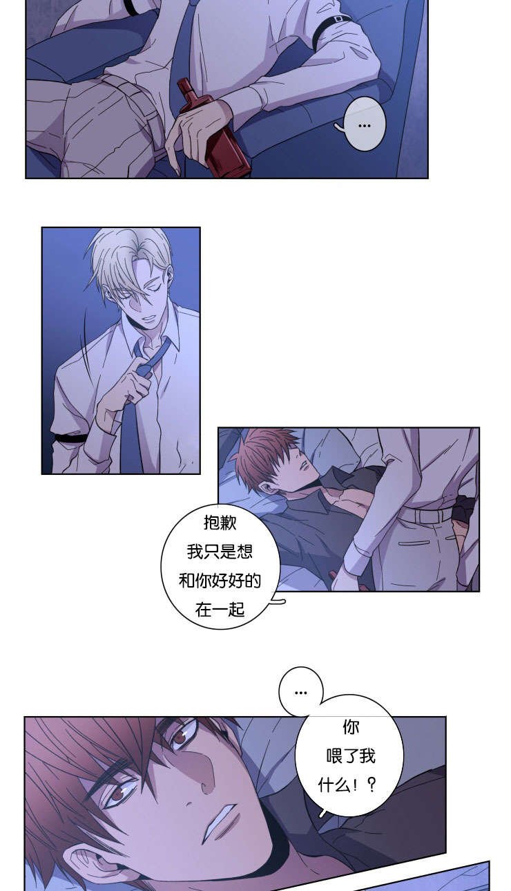 第24章：我的心意